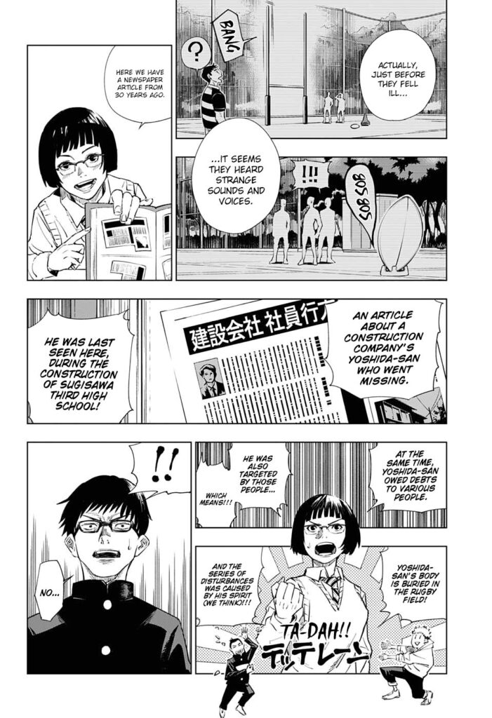 ✔   Jujutsu Kaisen, Chapter 1

