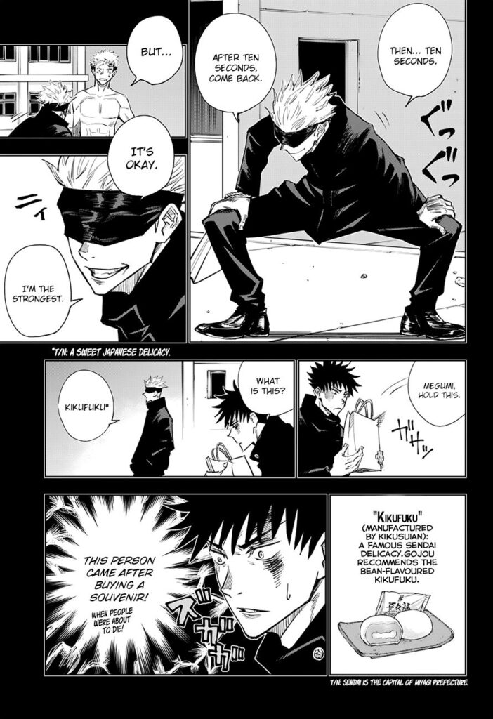 ✔   Jujutsu Kaisen, Chapter 2
