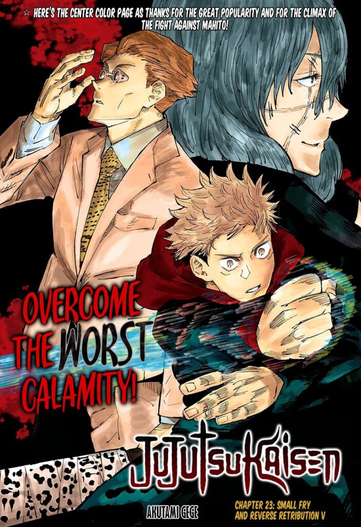 ✔   Jujutsu Kaisen, Chapter 23
