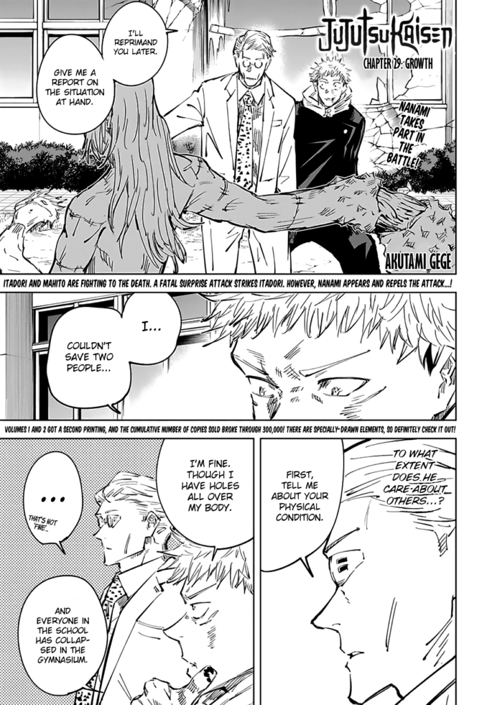 ✔   Jujutsu Kaisen, Chapter 29
