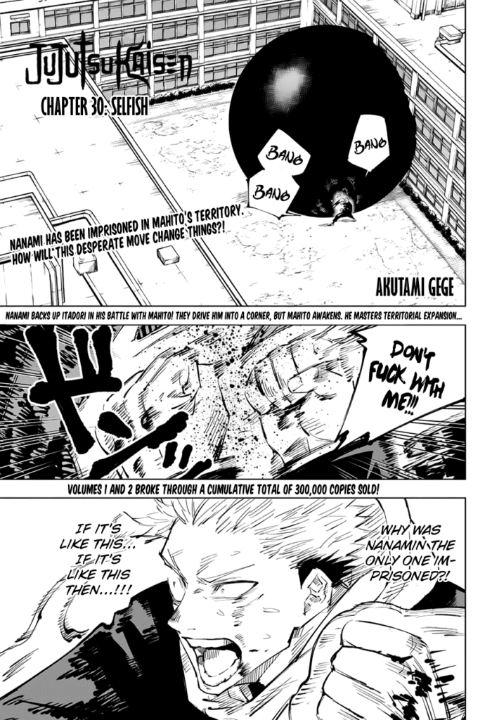 ✔   Jujutsu Kaisen, Chapter 30

