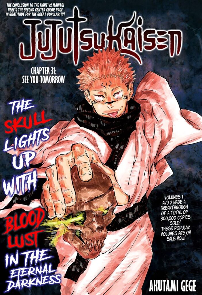 ✔   Jujutsu Kaisen, Chapter 31
