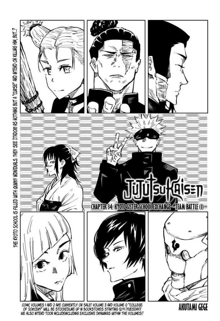 ✔   Jujutsu Kaisen, Chapter 34
