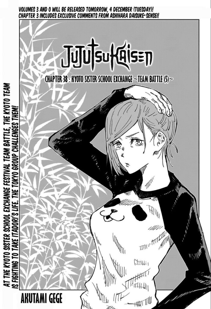 ✔   Jujutsu Kaisen, Chapter 38
