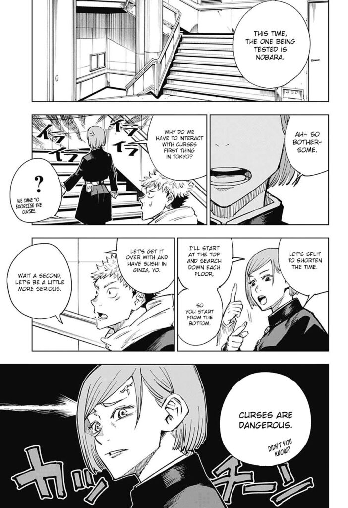 ✔   Jujutsu Kaisen, Chapter 4
