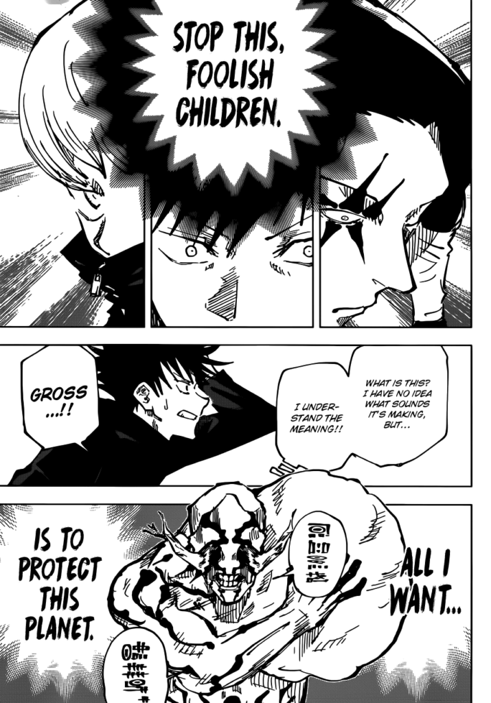 ✔   Jujutsu Kaisen, Chapter 45
