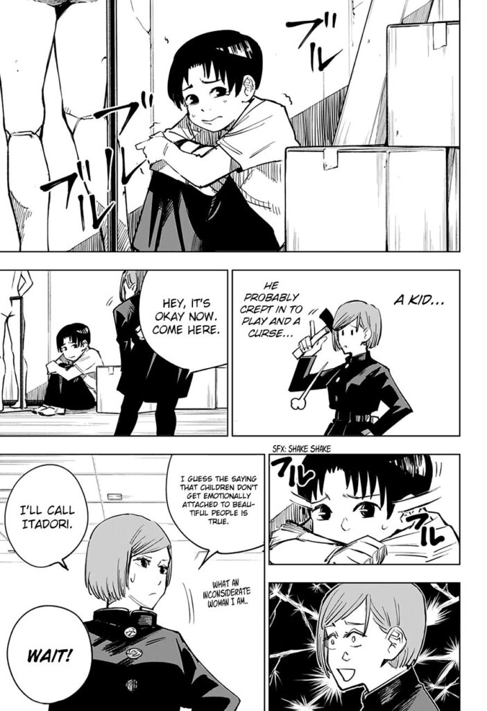 ✔   Jujutsu Kaisen, Chapter 5
