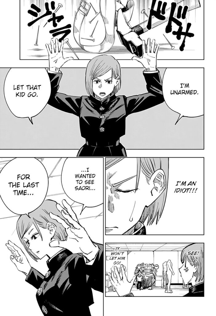 ✔   Jujutsu Kaisen, Chapter 5
