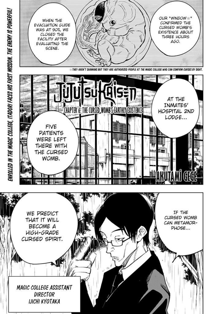✔   Jujutsu Kaisen, Chapter 6
