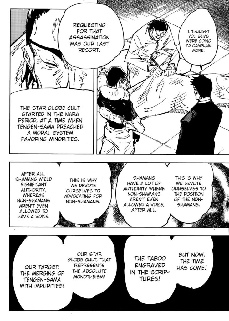 Jujutsu Kaisen, Chapter 74
