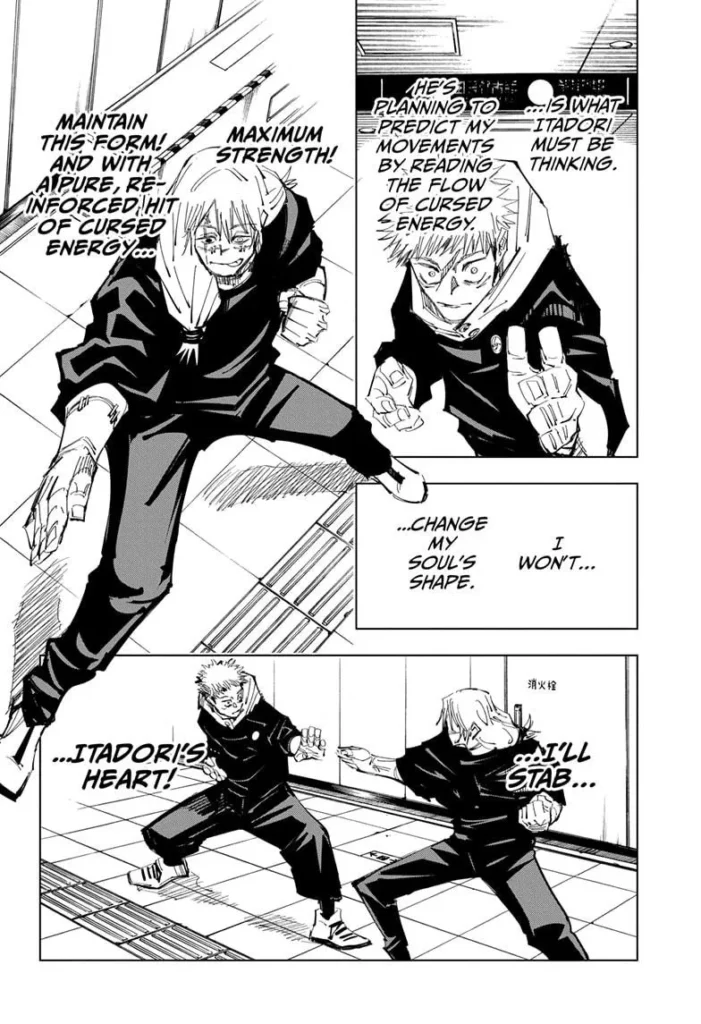 Jujutsu Kaisen, Chapter 121
