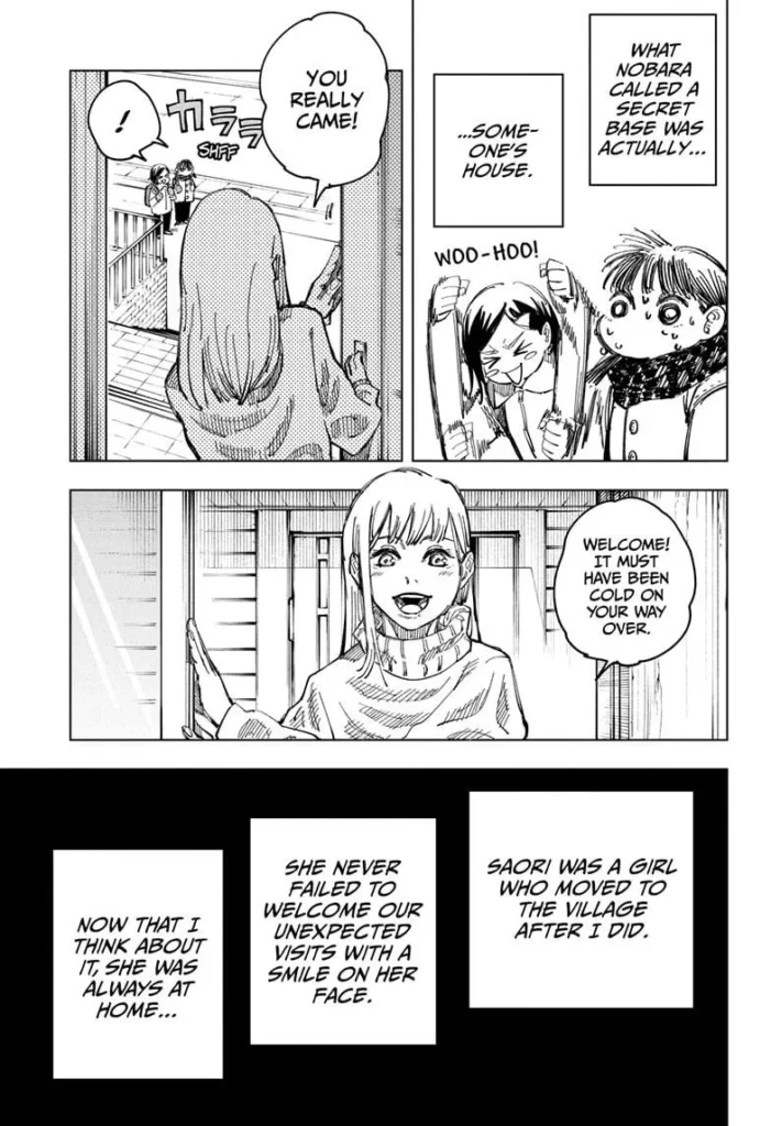 Jujutsu Kaisen, Chapter 125
