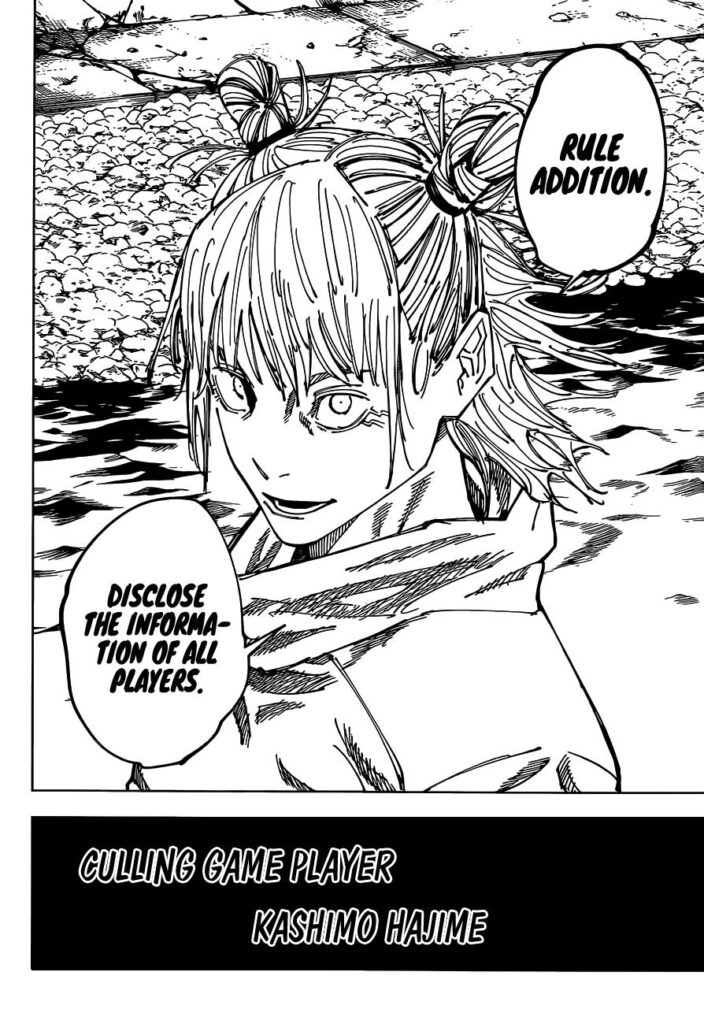 Jujutsu Kaisen Manga Chapter 158