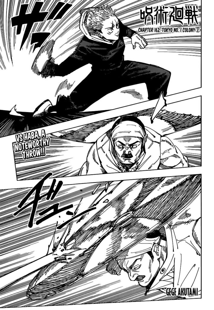 Jujutsu Kaisen Manga Chapter 162
