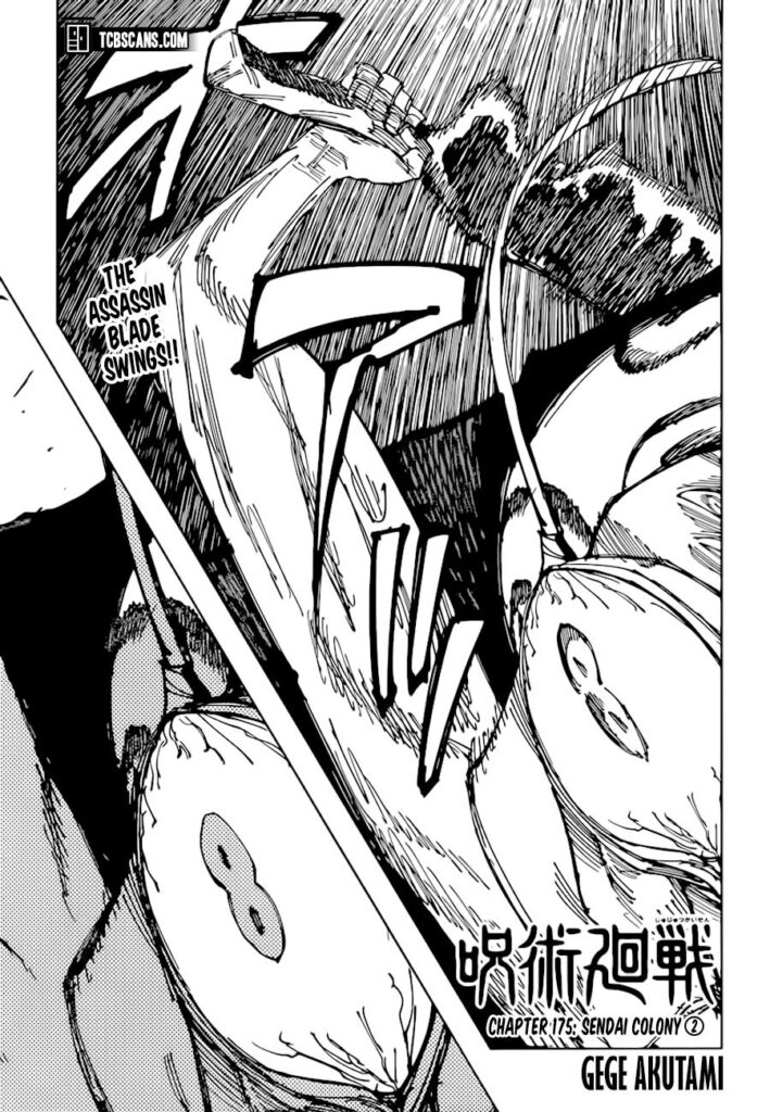 Jujutsu Kaisen Manga Chapter 175