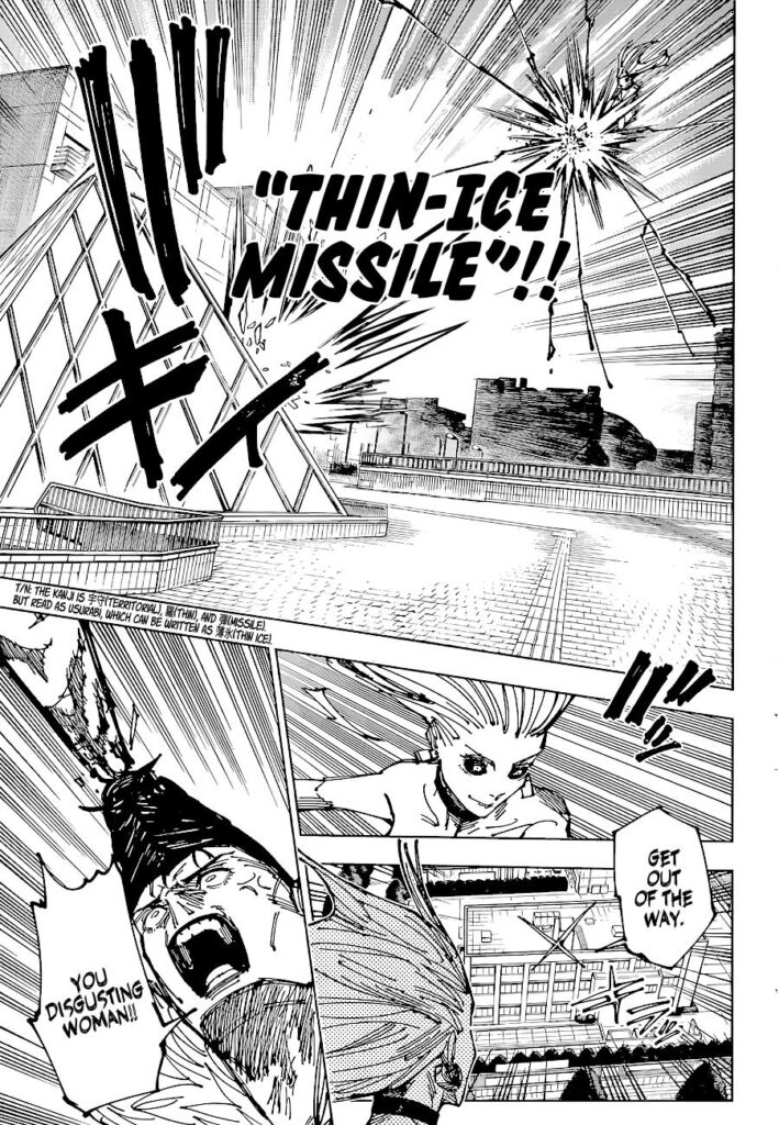 Jujutsu Kaisen Manga Chapter 177