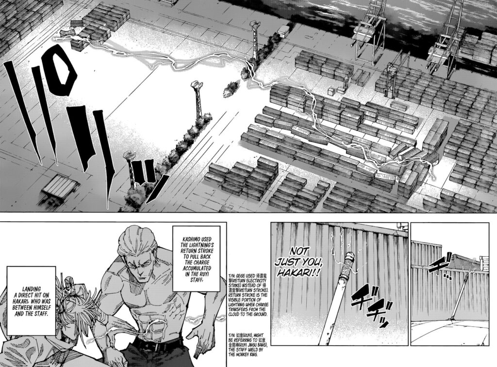Jujutsu Kaisen Manga Chapter 188