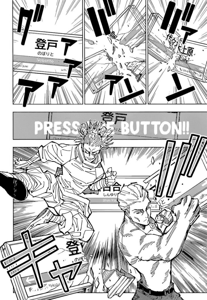 Jujutsu Kaisen manga Chapter 187