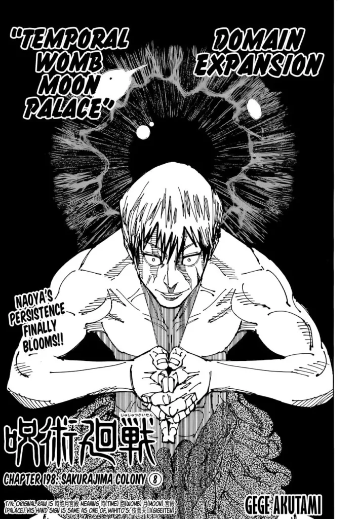 Jujutsu Kaisen, Chapter 198
