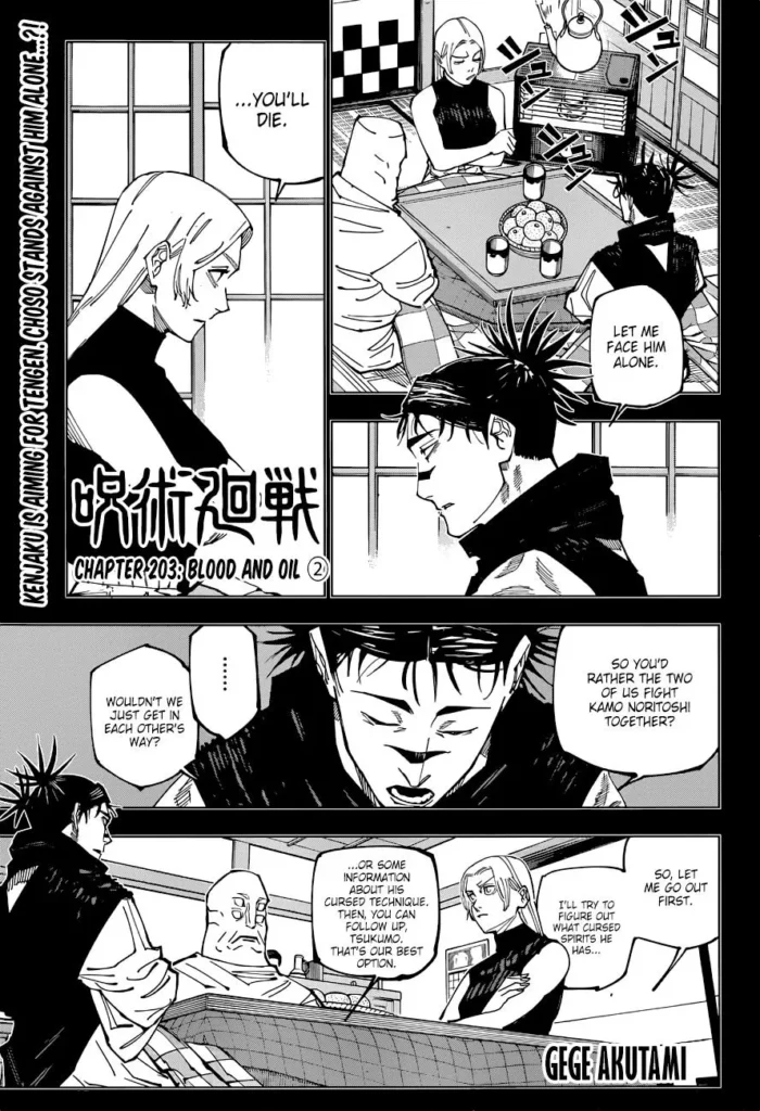 Jujutsu Kaisen manga Chapter 203