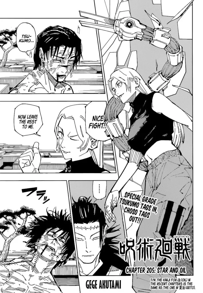 Jujutsu Kaisen manga Chapter 205