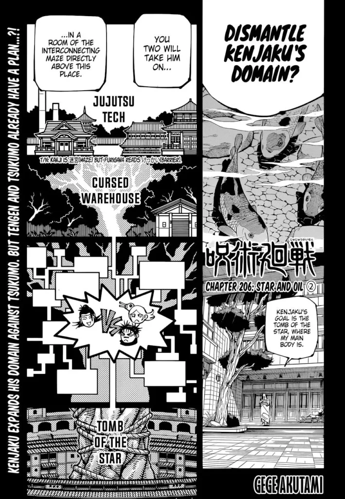 Jujutsu Kaisen manga Chapter 206